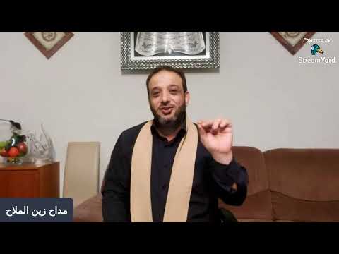 كرمال عين تكرم مرج عيون