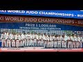 Highlights Suzuki WORLD JUDO MIXED TEAM Championships 2017