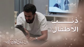 من شارع الهرم إلى | معن يجنن جنونه وينهار حينما يعتقد أن محسن قتل الأطفال