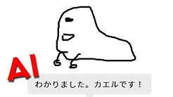 ポッキー
