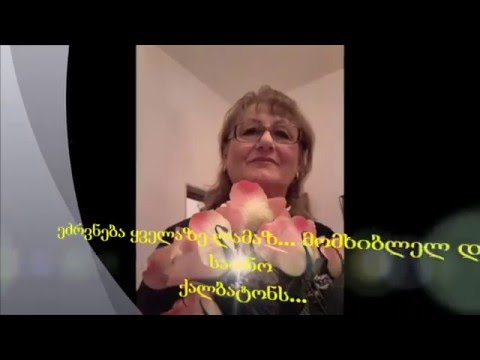 მზია ხუროშვილი