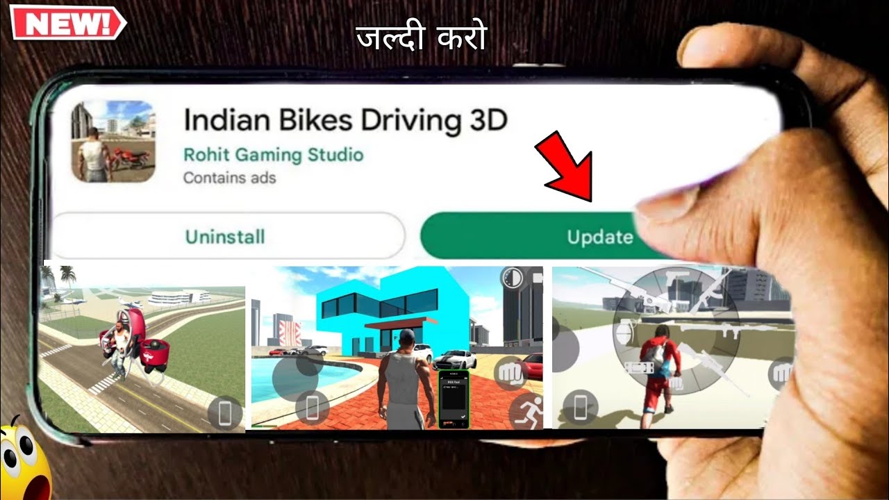 FINALLY NEW UPDATE 🤑|| ALL CHEAT CODE INDIAN BIKE DRIVING 3D NEW UPDATE ...