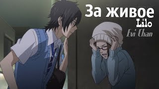 | Ямато Куросава х Мэй Тачибана | - ДАВАЙ, УХОДИ | Ямато Куросава х Мэй Тачибана | - ДАВАЙ, УХОДИ