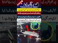 Pakistan Mediates New Iran US Peace Proposal#Trending Shorts🌐#News🌏#Today news🧭#army🛫#airchief#
