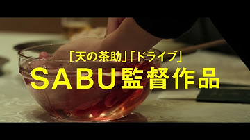 映画『MR.LONG/ミスター・ロン』ハートウォーミングバイオレンスな特報映像解禁！