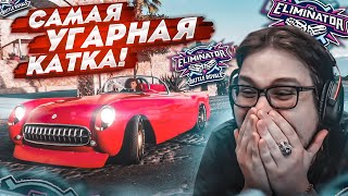 У МЕНЯ ИСТЕРИКА! ОТВЕЧАЮ, ЭТО САМАЯ УГАРНАЯ СЕРИЯ ПО ВЫШИБАЛЕ! (FORZA HORIZON 5 ELIMINATOR)