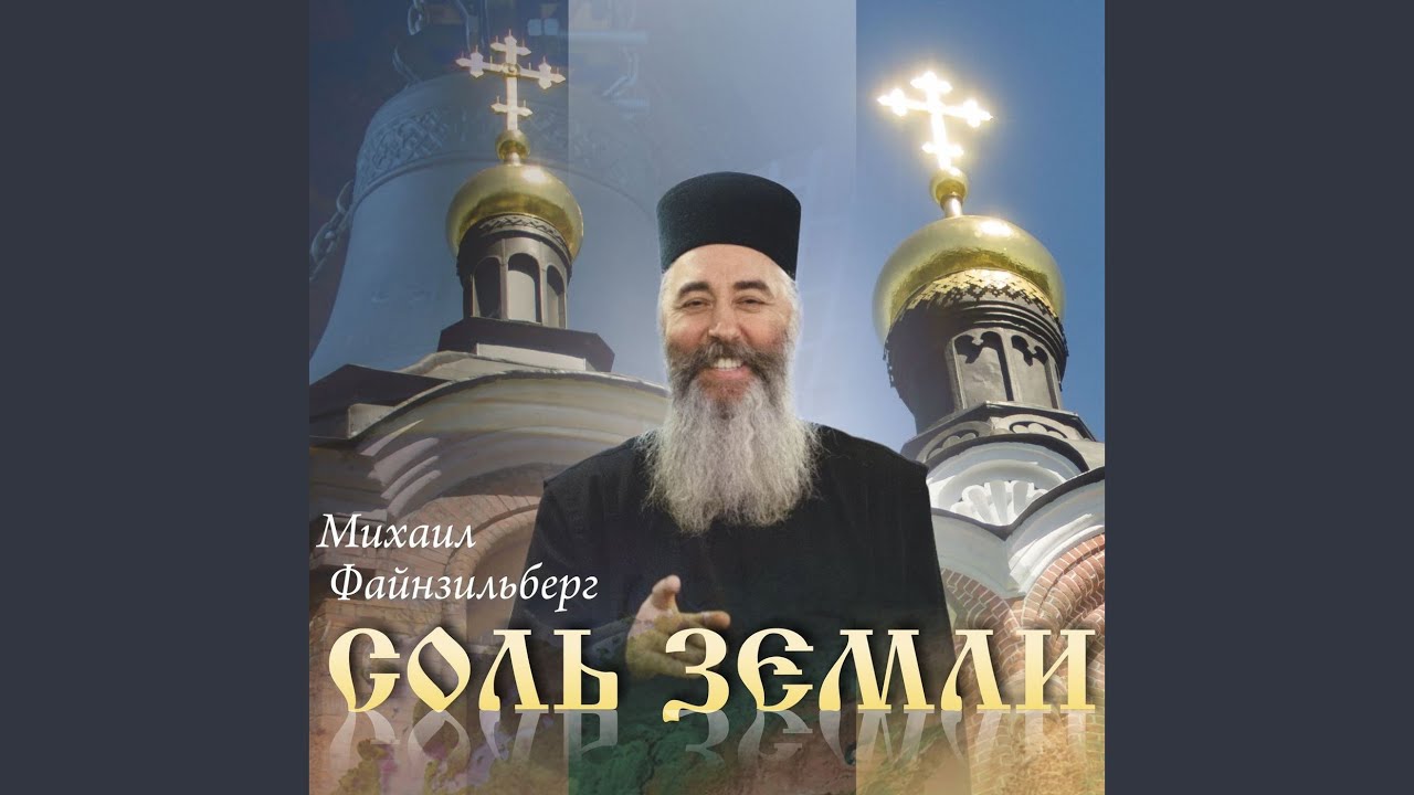 Watch Заповедь on YouTube