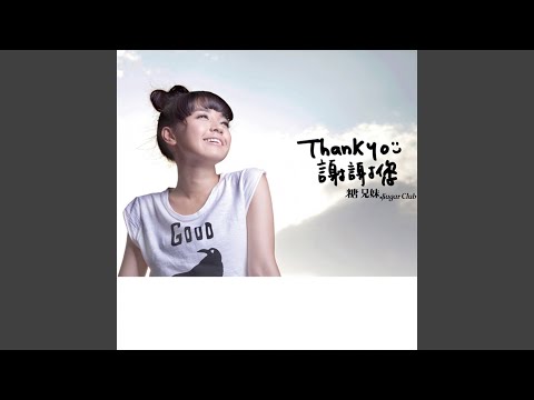 分靈體 (FEN LING TI)