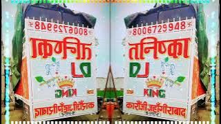 THAKUR KA SIKKA BIK JAWEGA RE TU BIK JAWEGA EDM DROP CIRCUIT TRANCE MIX DJ SOHAIL GZB ITZ DJ HAAPY