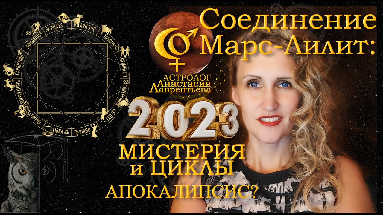 Перл Гороскоп На Июнь 2023