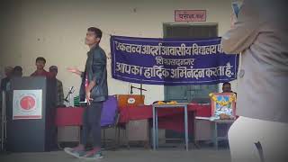 Socha hai Hindi video E.M.R.S.