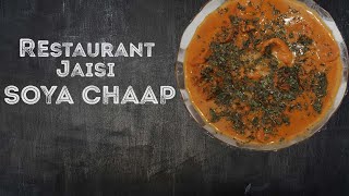 Soya Chaap Curry Recipe | सोया चाप की रेसिपी | Restaurant Style Tasty Home Made Gravy Soya Chaap