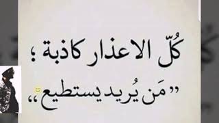 حالات واتس اب حكم و اقوال مأثورة حالات واتساب حكم ونصائح اسلامية