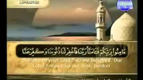 روائع التلاوات - كناكري - سورة أل عمران 186- 200