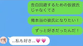 Line告白 ドッキリ 勘違いからまさかの展開に 今どき高校生のライン事情が面白いww サプライズ Youtube Line告白 ドッキリ 勘違いからまさかの展開に 今どき高校生のライン事情が面白いww サプライズ Youtube