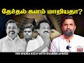 2024 lok sabha voting  tamil nadu  dmk  aiadmk  bjp  annamalai  coimbatore