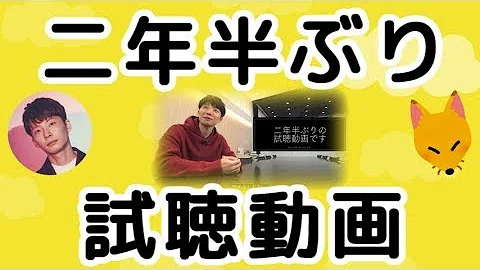 星野源 Hello Song 星野源と聴く試聴動画 تحميل Download Mp4 Mp3