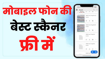 Best Scanner App In India || Best Scanner App Without Watermark || Best Free Scanner App In India