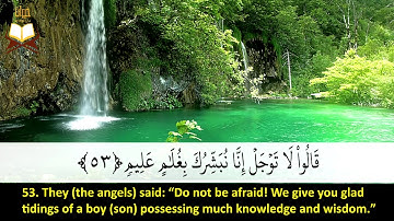 015: Surat Al-Hijr | Sheikh Ahmad Bin Ali Al Ajmi | سورة الحجر | القارئ الشيخ: أحمد بن على العجمى