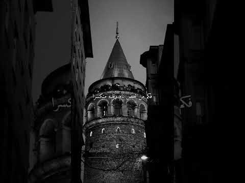 وفي عمق الليل المظلم