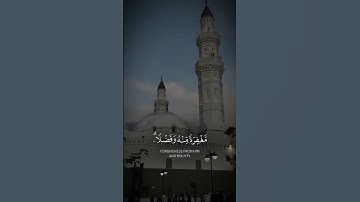 اكتب شيء تؤجر عليه ❤️🌨️ #القارئ عبدالرحمن مسعد