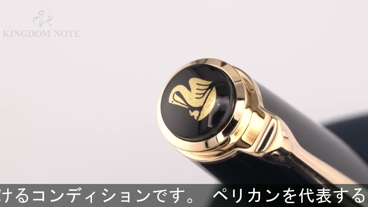ペリカン万年筆　スーべレーンM600 M中字　ブルーストライブ 40127009881571-2264.jpg
