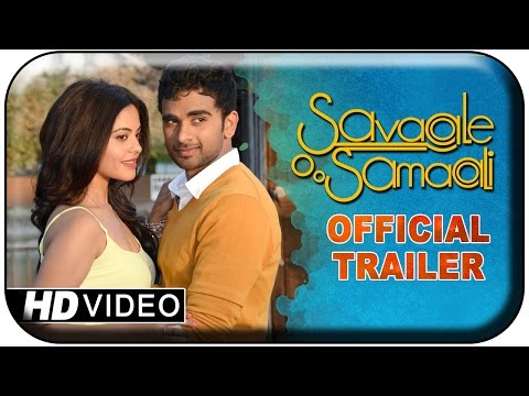Savaale Samaali | Savale Samali | Tamil Movie | Official Trailer | New | Ashok Selvan|​ Thaman​.SS​