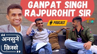 Podcast with @GanpatSinghRajpurohitAsstProf sir ॥मज़ेदार बातचीत ॥