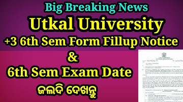 Utkal university 6th semester form fillup date 2022| utkal university 6th semester exam date 2022