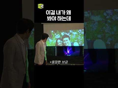 네가 왜 거기서 나와 #천사의유혹 #병맛쇼츠