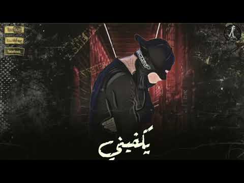 مهرجان الاسد والرعاع سادات العالمي ومسلم توزيع مسلم 2020