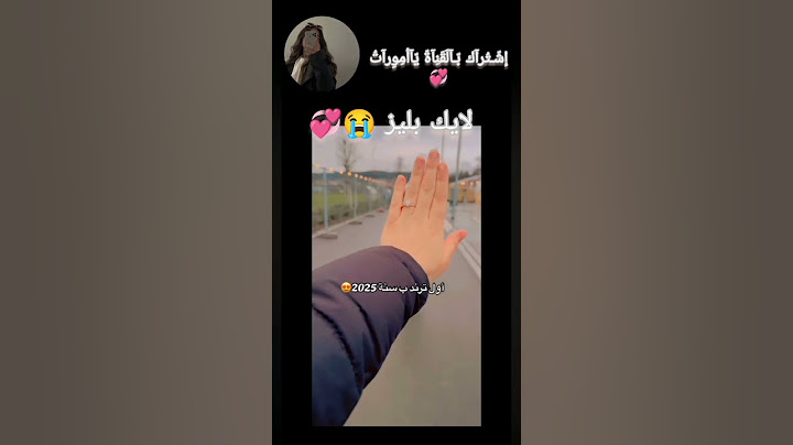 الترند الجديد سنة 2025😭💞#بنات#blackpink#ترندات#2025#ترند_تيك_توك🥺💞