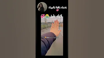 الترند الجديد سنة 2025 بنات Blackpink ترندات 2025 ترند تيك توك 