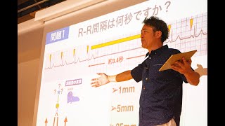 心電図が”読める感動”を体験できるセミナー