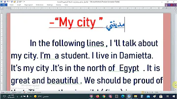 فنار الإسكندرية ويكيبيديا