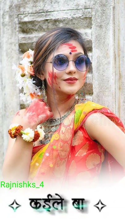 holi 2025 chandan chanchal