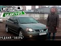 Mitsubishi Galant 9 GTS - единственный в России 3.8! Тест-драйв и автообзор галант 9