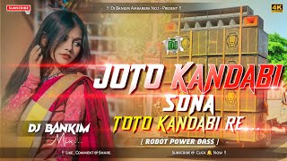 JOTO KANDABI SONA TOTO KANDABI RE// NEW PURULIA DJ SONG 2024// ROBOT POWER BASS// DJ BANKIM AMRABERA