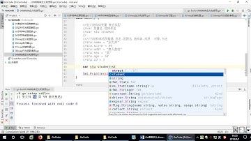 第06天（字符串处理函数和map结构体） 11结构体定义和使用