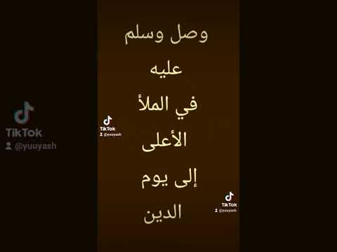 SCW SALIGA NABIGA SCW BADSO