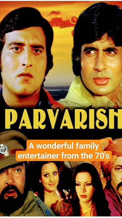 Parvarish (1977) #nostalgicfilms #bollywood #filmievergreen #bollywoodmovies #films #70s