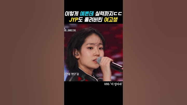JYP가 반해버린 여고생 #더딴따라 #박진영 #jyp #나영주 #이송현 #조혜진 #안영빈 #김혜린 #편해준 #최종원 #유우