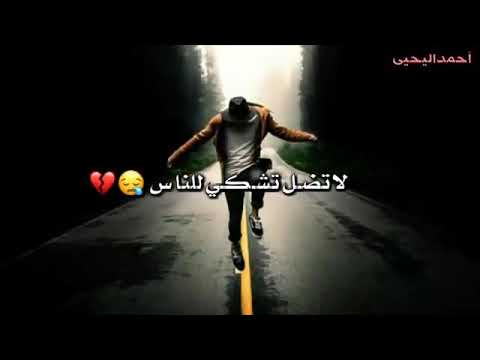 حبيبي لو يسالوك