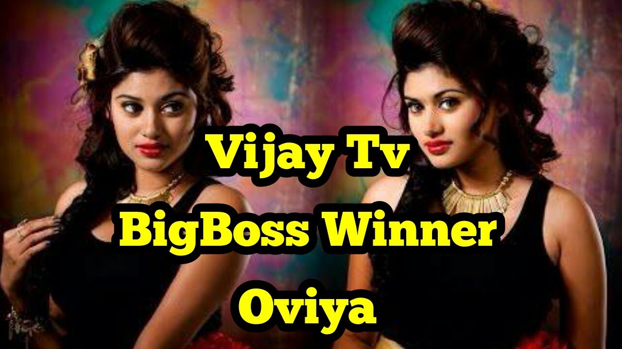 Oviya winner of Vijay Tv BigBoss
