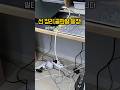 ⚡전선이 사라졌어요?! 선 정리 끝판왕 등장 😳#전선정리 #책상정리템 #살림템추천
