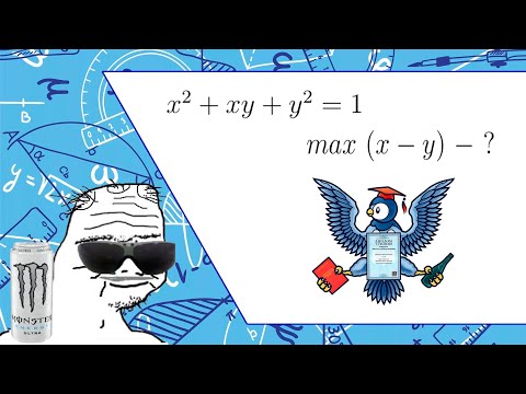 Разбор задачи заключительного этапа Всесибирской олимпиады школьников