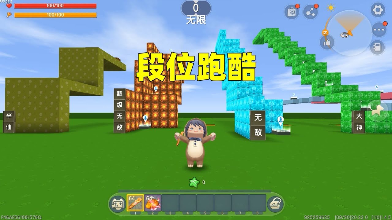 迷你世界：段位跑酷！汉堡轻松到达半仙段位？原来是用了钩爪