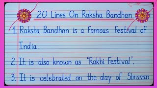 20 Lines Essay On Raksha Bandhan In English/Essay On Raksha Bandhan/रक्षा बंधन पर निबंध/Rakhi Fest l screenshot 4