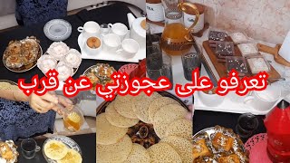 عرضت أمي الثانية وماما يستقهواو معاياحبيت نذوقهم  شوفو واش وجدتلهماسمعو ماماتي تسأل عليكممع همسة