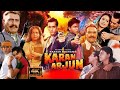 Karan Arjun Full Movie Salman Khan ShahRukh Khan Kajol Karan Arjun FILM Facts And Review 